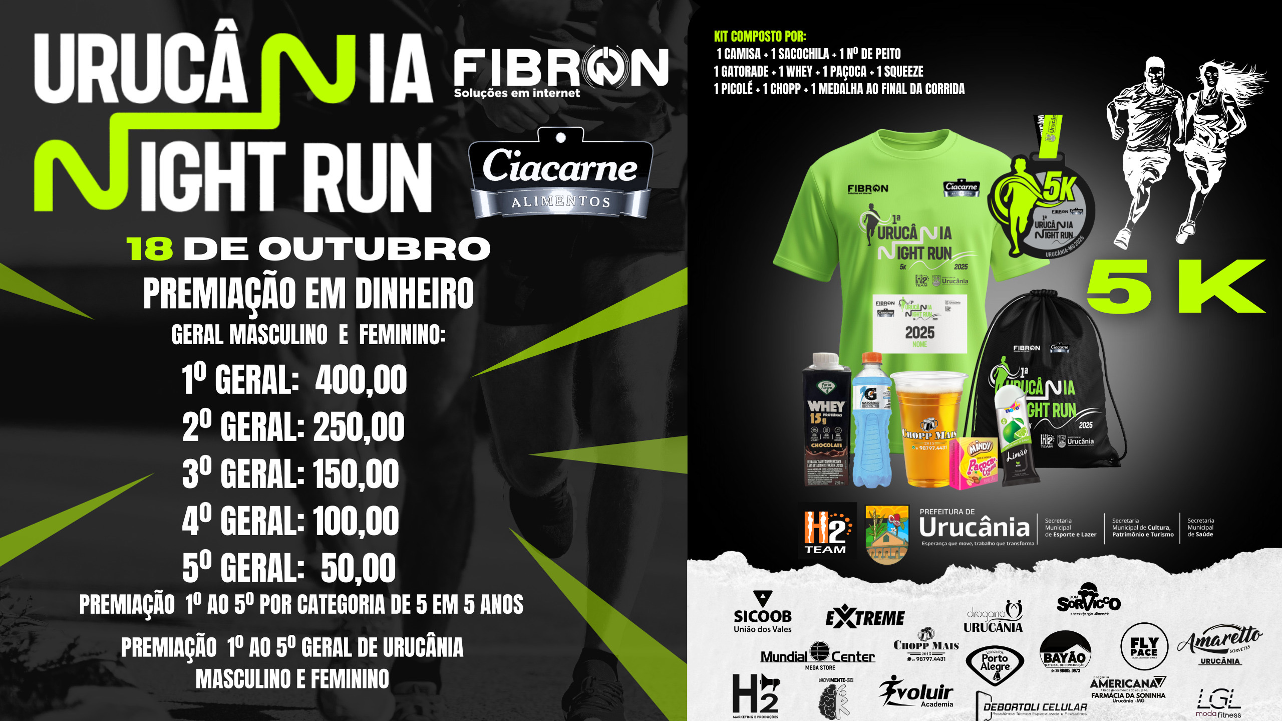 Imagem URUCÂNIA NIGHT RUN